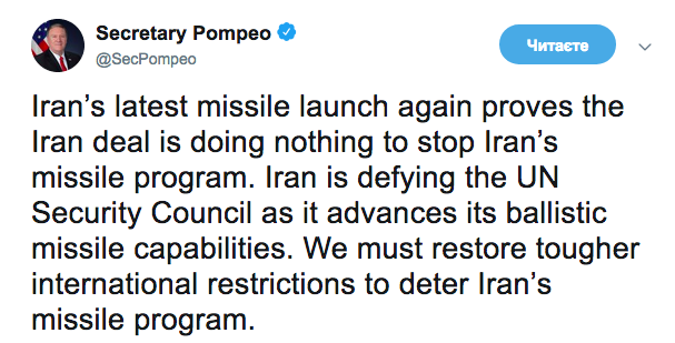 Помпео призвал ужесточить санкции против Ирана